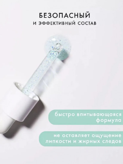 Сыворотка для ногтей «Tea tree and menthol»