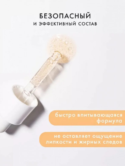 Сыворотка для ногтей «D-panthenol and vitamin E»