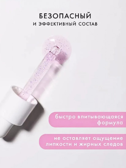 Сыворотка для ногтей «Hyaluron active»