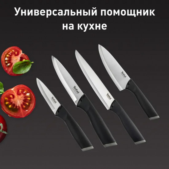 Набор ножей «Сomfort»