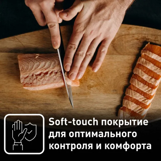 Набор ножей «Сomfort»