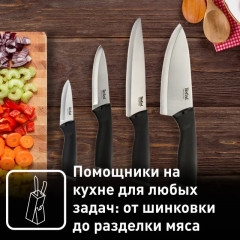 Набор ножей «Сomfort» - Фото 5