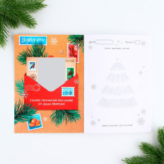 Блокнот «Добро пожаловать в сказку» - Фото 2