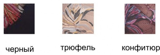 Бюстгальтер