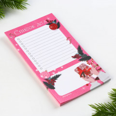 Планер на день «Мечтай» - Фото 1