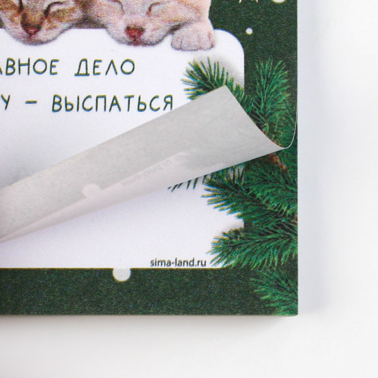Планер на день «Самое главное дело»