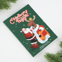 Блокнот «С Новым годом!» - Фото 1