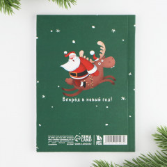 Блокнот «С Новым годом!» - Фото 4