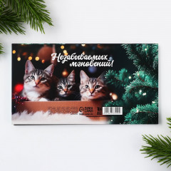 Планинг «С новым счастьем!» - Фото 4