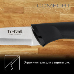 Набор ножей «Comfort» - Фото 7