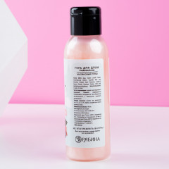 Гель для душа «Волшебной зимы!» - Фото 1