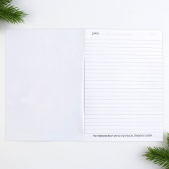 Блокнот «Ярких моментов» - Фото 2