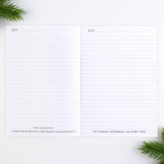 Блокнот «Ярких моментов» - Фото 3