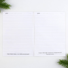 Блокнот «Ярких моментов» - Фото 4