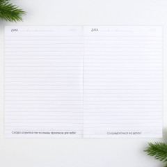 Блокнот «Ярких моментов» - Фото 5