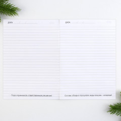 Блокнот «Ярких моментов» - Фото 6