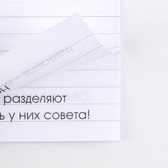 Блокнот «Ярких моментов» - Фото 7