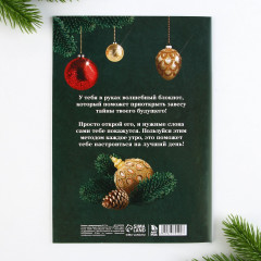 Блокнот «Ярких моментов» - Фото 8