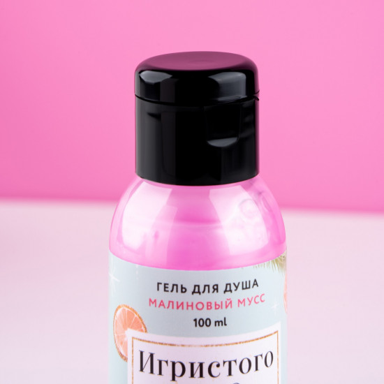 Гель для душа «Игристого года!»