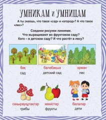 Кто такая Аяшка? - Фото 4
