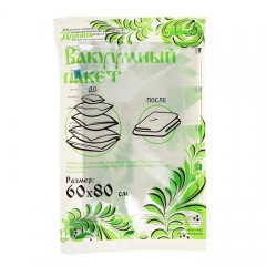 Пакет вакуумный для хранения вещей, прозрачный - Фото 2