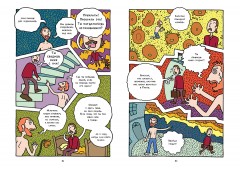 Винсент. Графическая биография - Фото 5