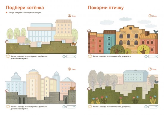 Классики. Проводим линии