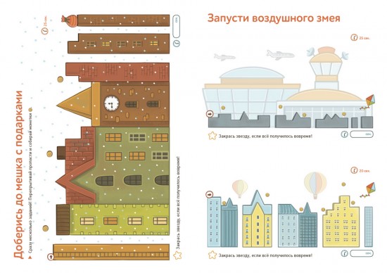 Классики. Проводим линии