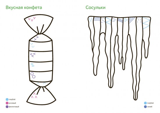 Классики. Рисуем орнаменты