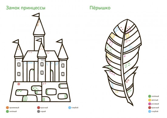 Классики. Рисуем орнаменты