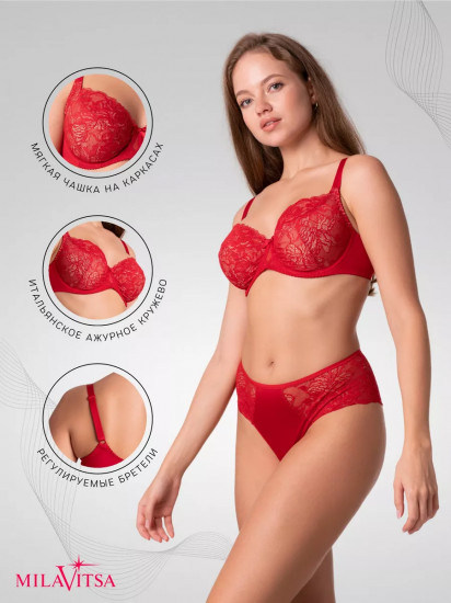 Бюстгальтер