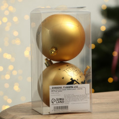 Набор шаров ёлочных «Тепла и уюта!» - Фото 2