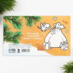 Набор подарочный «Для тебя» - Фото 9