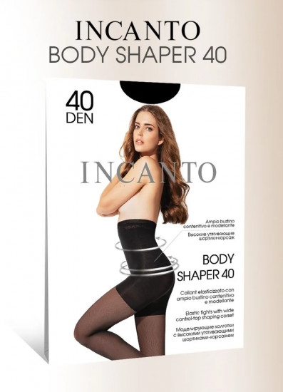 Колготки с утяжкой-высокие шортики «Body Shaper»