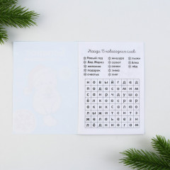 Набор подарочный «Исполнения желаний» - Фото 1