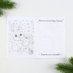 Набор подарочный «Исполнения желаний» - Фото 2