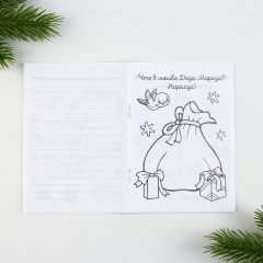 Набор подарочный «Исполнения желаний» - Фото 5