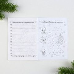 Набор подарочный «Исполнения желаний» - Фото 6