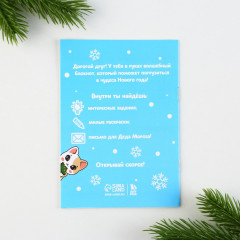 Набор подарочный «Исполнения желаний» - Фото 7