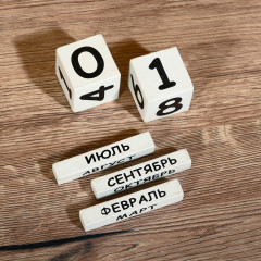 Календарь вечный «Котик» - Фото 3