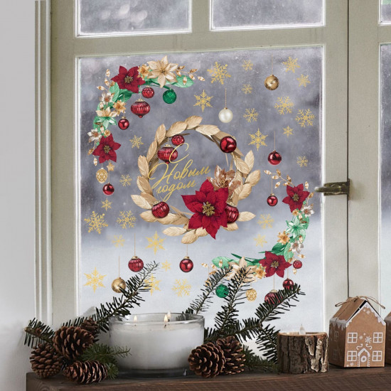 Наклейки виниловые «Роскошь золота»