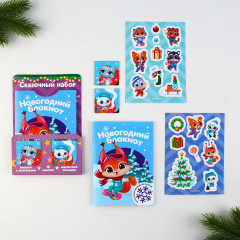 Набор подарочный «Сказочный набор» - Фото 1