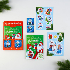 Набор подарочный «Чудесный набор» - Фото 1