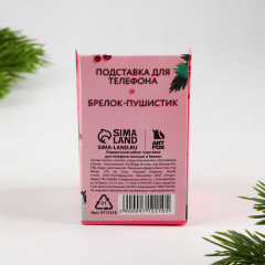 Набор подарочный «Новогодних чудес!» - Фото 1