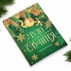 Ежедневник датированный «Чудо обязательно случится» - Фото 1