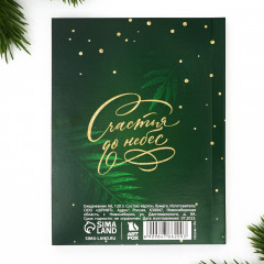 Ежедневник датированный «Чудо обязательно случится» - Фото 4