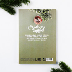 Ежедневник датированный «Волшебного праздника» - Фото 3