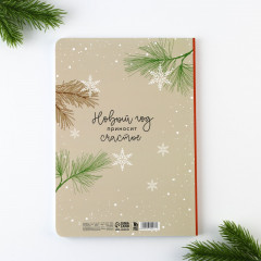 Ежедневник датированный «Счастья в новом году» - Фото 2