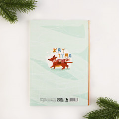 Ежедневник «С Новым годом!» - Фото 3