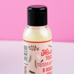 Гель для душа «Тепла и уюта в Новом году!» - Фото 2